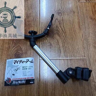 竿架受三郎TSURIMUSHA钓武者F-091多用途竿架折叠轻便渔具竿受