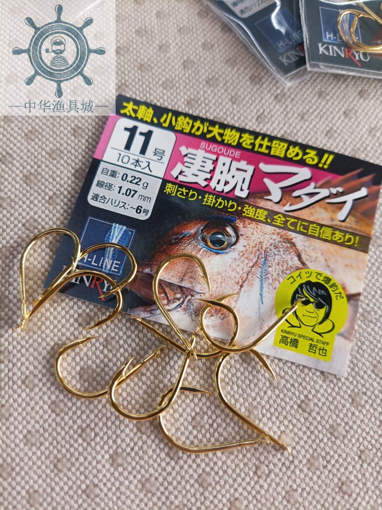 日本产垂钓鱼钩金龙KINRYU 凄腕真鲷款钓钩锋利矶钓不易变形强度