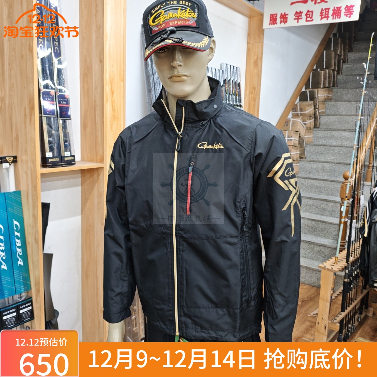 新款钓鱼服上衣GAMAKATSU伽玛卡兹GM-3721防水透气矶钓服渔具船钓