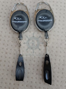 拉扣子线剪PRO MARINE鱼线剪ACM-010 011矶钓子线夹剪刀轻量便携