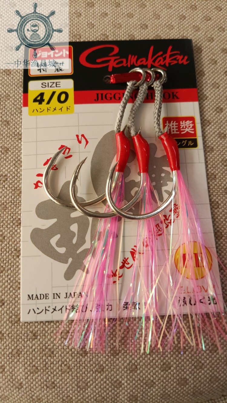 鱼钩镰斩夜光日本Ebisu艾彼斯Gamakatsu伽玛卡兹联名慢摇铁板船钓,户外/登山/野营/旅行用品,鱼钩,淘宝优惠券,粉丝福利购,淘宝优惠卷