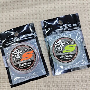 棉线节TSURIMUSHA钓武者F187日本防滑棉线结线组挡豆线结渔具海钓