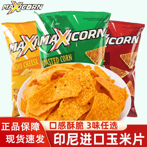 MAXICORN印尼进口玉米片6袋烧烤奶酪味原味玉米脆片膨化零食小吃