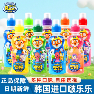 pororo啵樂樂兒童飲料韓國進口網紅果汁草莓整箱24瓶飲品啵啵樂