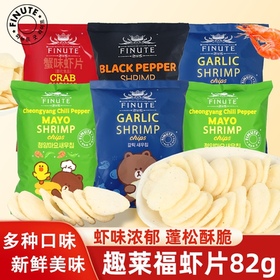 韩国进口趣莱福蒜味虾片