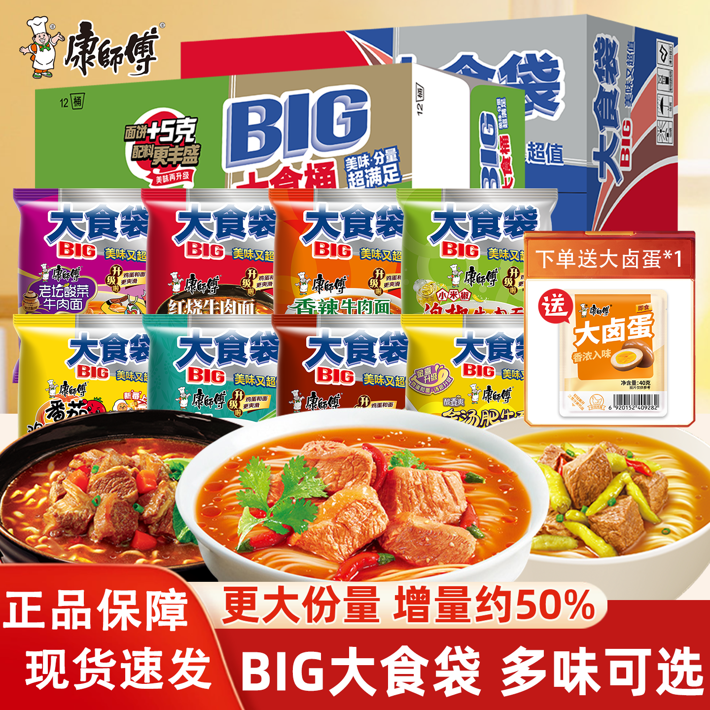 ʳζ5±*1 BIGʳ̳ţ33.56Ԫ2(16.78Ԫ/)