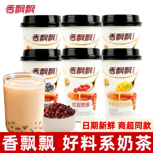 香飘飘好料系奶茶杯装