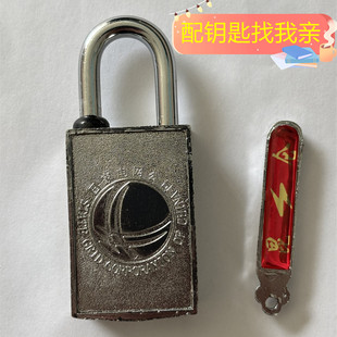 通开电表箱磁感应密码锁磁条钥匙昆仑挂锁磁性密码锁KUNLUN磁力锁