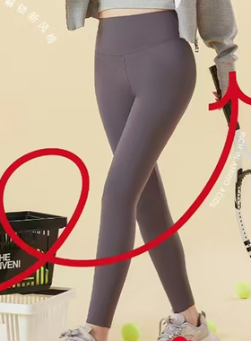 娇艳牡丹保暖裤女芭比裤外穿打底修身1006薄款加绒羽绒蚕丝F1005