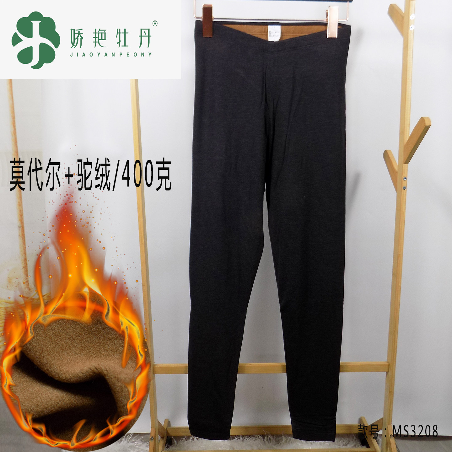 娇艳牡丹中厚莫代尔蚕丝女高腰