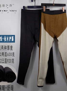 娇艳牡丹保暖裤男舒绒驼绒蚕丝冬加厚棉裤两层T62182三层TP63182