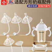 适配赫根奶瓶配件手柄学饮杯转换头滑盖带吸管重力球鸭嘴防喷呛呛