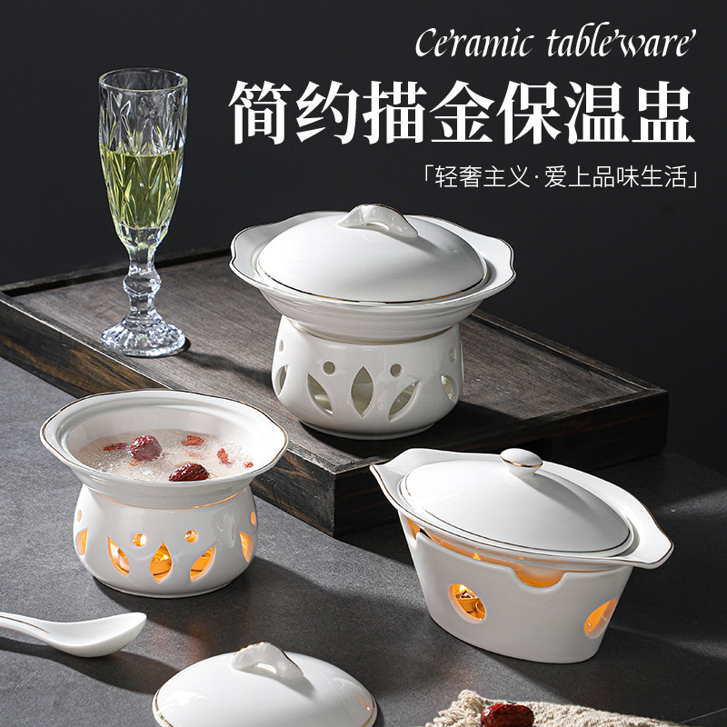 陶瓷餐具波浪形椭圆形甜品碗小米辽参碗海参燕窝碗保温加热带炉碗