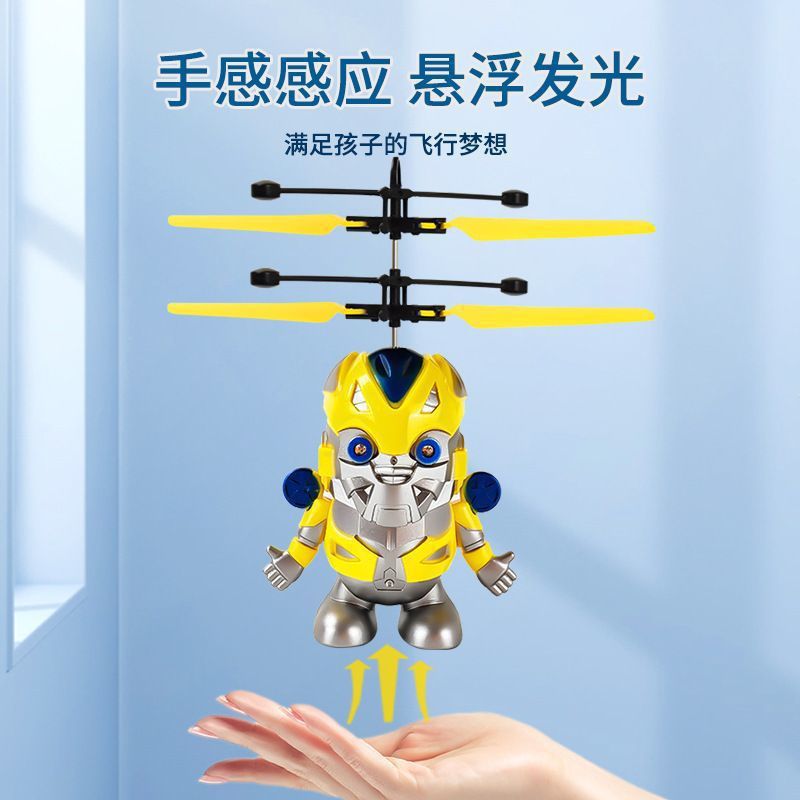跨境黄蜂感应飞行器悬浮发光遥控智能飞机充电耐摔飞行玩具摆摊