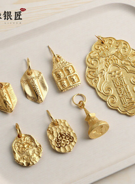 银镀金三界牌佛塔达摩吊坠五路牌