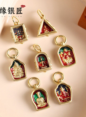 925银镀金烧蓝黄财神侧挂吊牌