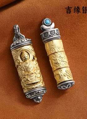 古法金925银镀金可拧开配件