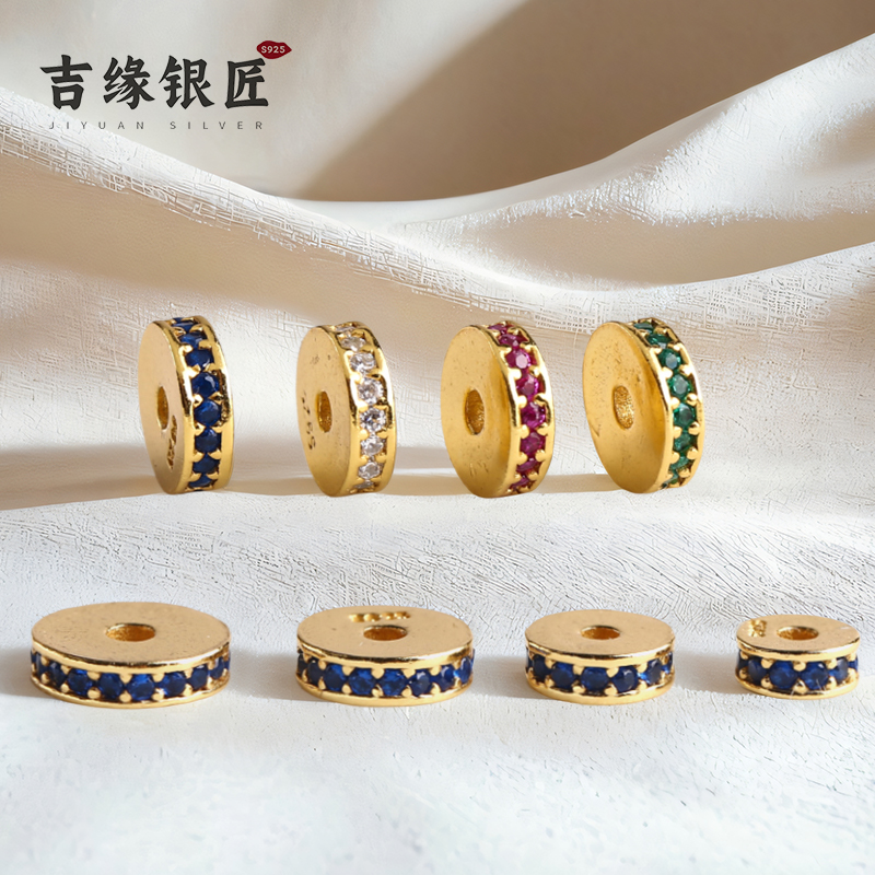 古法金925银镀金切片隔片垫片