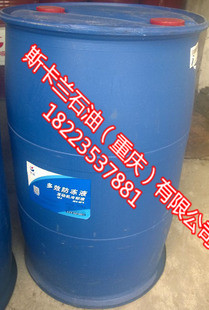 长城FD-2A防冻液  用于发动机冷却液的轿车及卡车 -45~108°