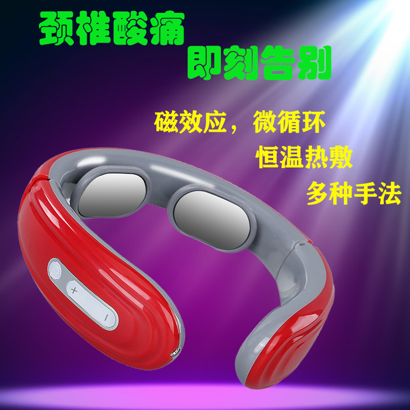 电磁加热成人颈椎按摩颈部