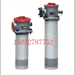 供应石煤机 煤矿用滤油器WU40*100 EF3-40