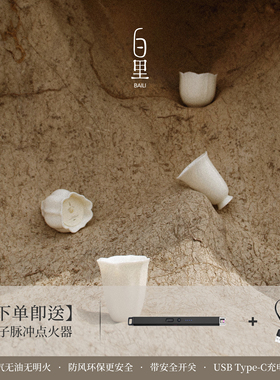 白里茶杯款香薰蜡烛礼盒