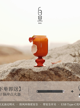 白里玫瑰花香薰蜡烛礼盒助眠