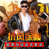 leather clothing Leather pants suit Middle and old age Easy waterproof coverall winter Plush thickening keep warm locomotive Leather pants