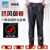 man Leather pants Plush thickening suit Work pants Car Wash waterproof black Plush coverall wear-resisting Labor insurance trousers