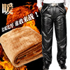 Leather jacket for men Leather pants suit Work pants Car Wash waterproof winter thickening coverall wear-resisting Labor insurance trousers