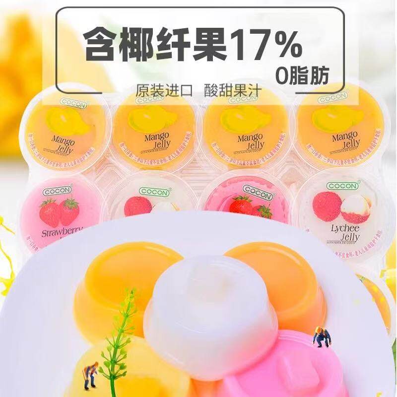 马来西亚进口可康牌多口味果冻含椰果果肉果冻480g*2盒休闲零食