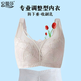 性感蕾丝调整型内衣大胸显小收副乳防下垂文胸全罩杯大码薄款胸罩