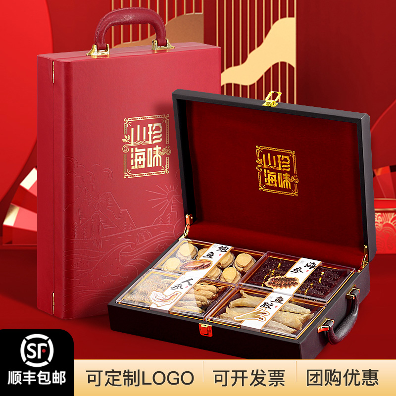 大连海参鲍鱼人参鱼胶礼盒