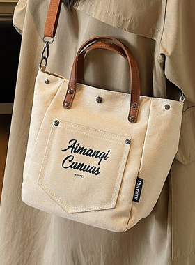 今年流行休闲手拎帆布包女式2026新款秋冬时尚简约字母单肩斜挎包