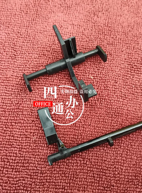 震旦C286C365C285C307C367C556C456双面器摇臂对位传感器配件C366