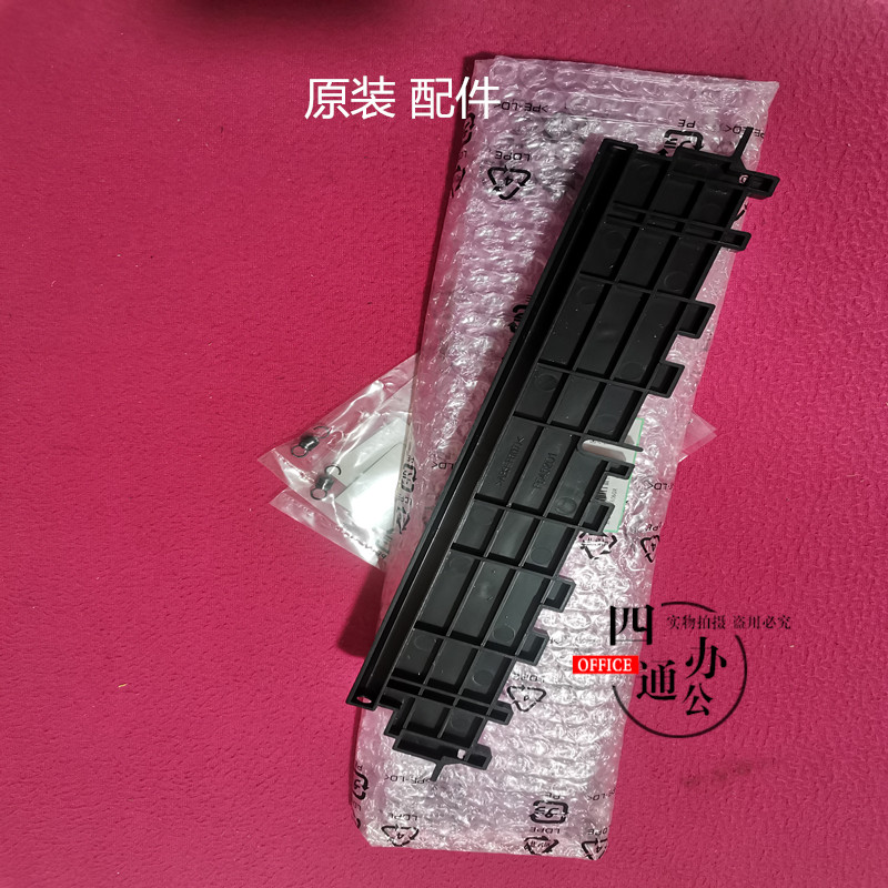 原装理光DX 3443 3442 2432 3433 2433 2430 废版压缩板弹簧回收