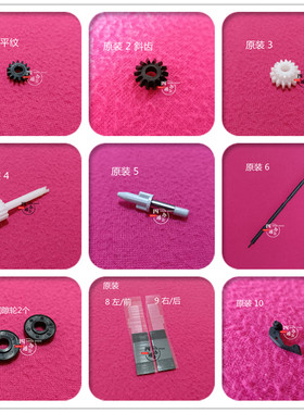 震旦AD 207 227 248E268E228E308E废粉齿轮显影密封片间隙轮轴杆