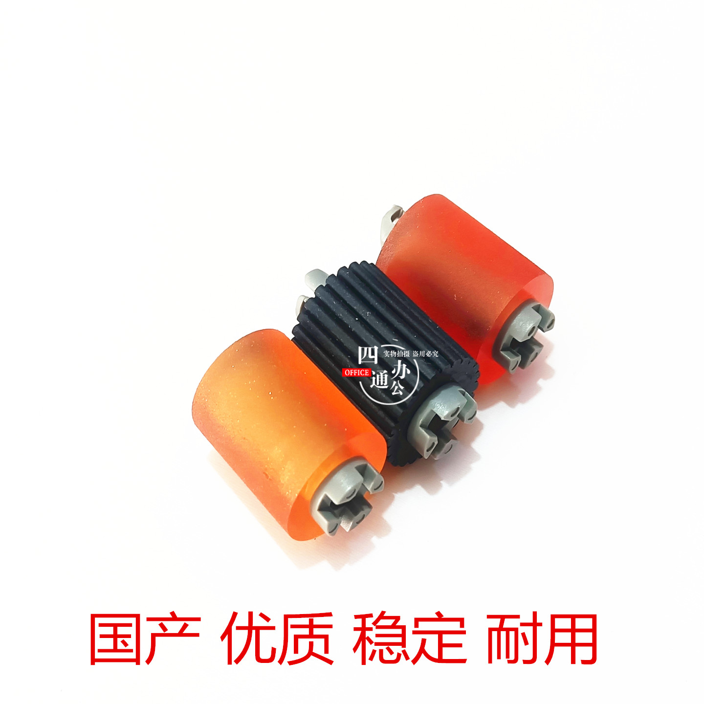 适用柯美美能达c226i c286i c250i c300i c360i纸盒搓纸轮配件优