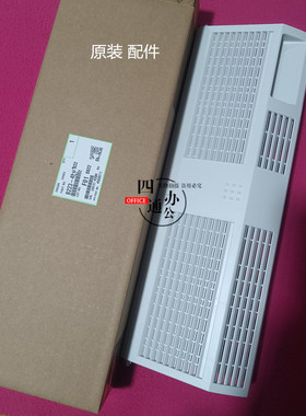 原装理光MP4000B 4002 5002 5000B 4001 5001双面器侧门盖板配件