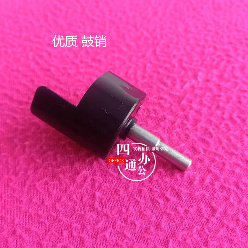 适用柯美美能达205i225i245i195 184 206 246 266i 306i鼓销配件