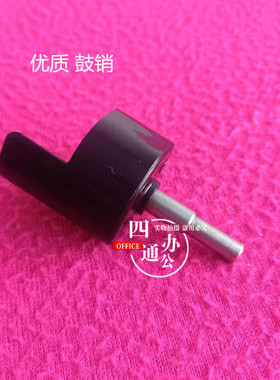 适用柯美美能达205i225i245i195 184 206 246 266i 306i鼓销配件