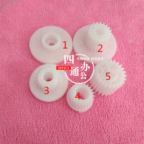 震旦AD 208 248 228 227 207主电机齿轮显影齿轮定影鼓齿轮原装