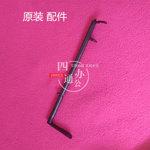 原装 理光2014 2014d 2014ad 输稿器传感器摇臂 配件全新