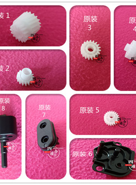 原装震旦AD 207 227 248E268E228E308E 308显影齿轮盖板轴套鼓销