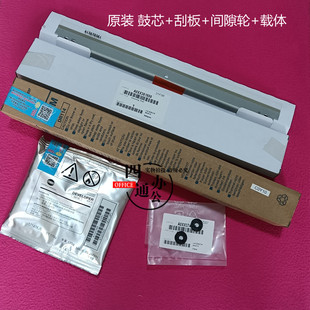 柯美美能达164 184 7718 6180 185 185e7818硒鼓刮板载体间隙轮