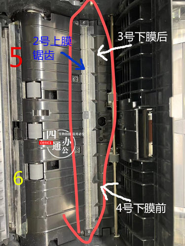 柯美原装配件稳定耐用带胶导纸片