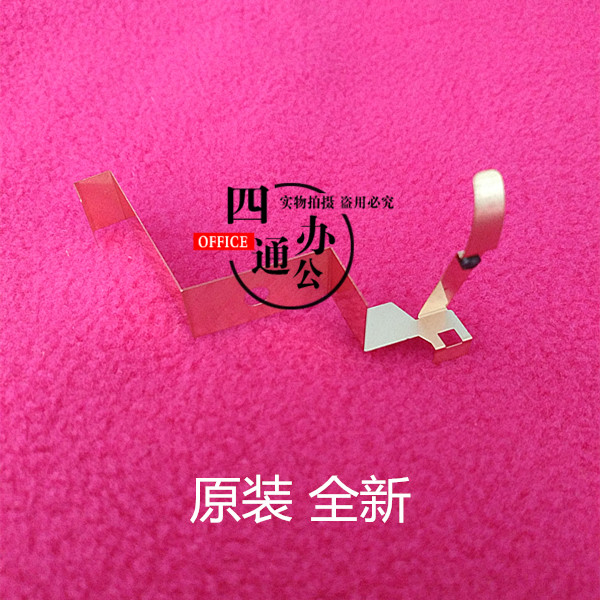 理光MP2554 3054 3554 4054 5054充电辊接触片金属片配件6054原装