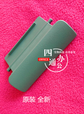 柯美 美能达195 215 235 7719 7723 7721AD509双面器拉手弹簧配件