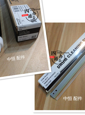 适用京瓷1800 2200 1801 220硒鼓鼓芯单鼓刮板MK-4105中恒配件