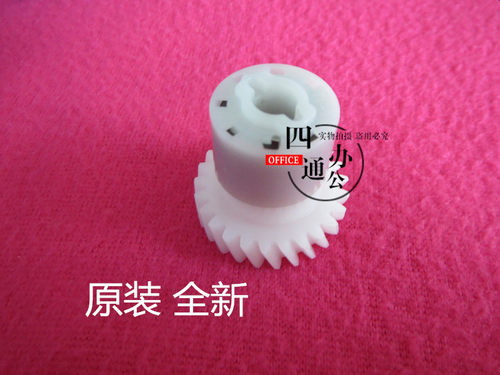 原装柯美美能达227 287 367 DF628输稿器离合器扭簧弹簧齿轮配件